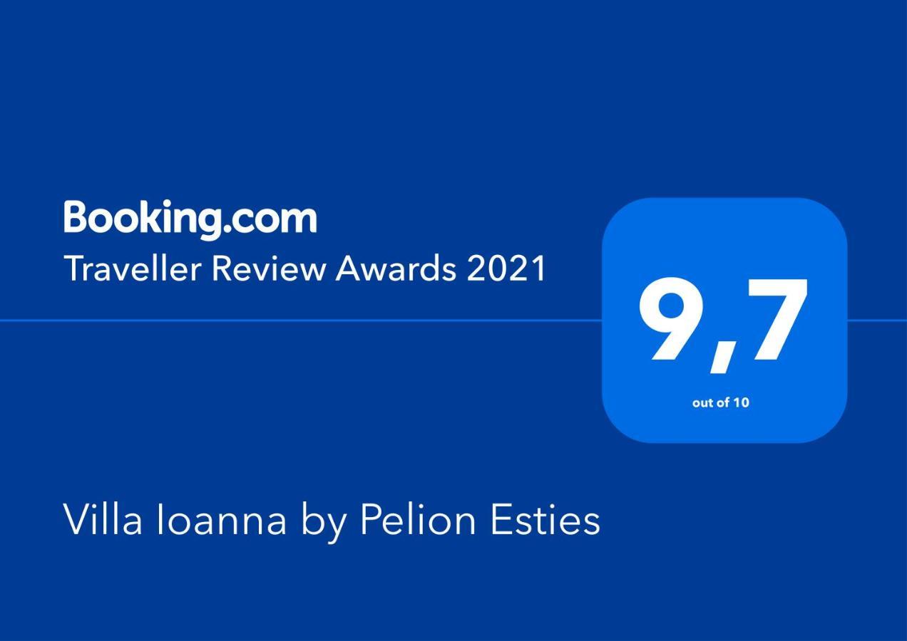 Ioanna By Pelion Esties Ano Gatzea