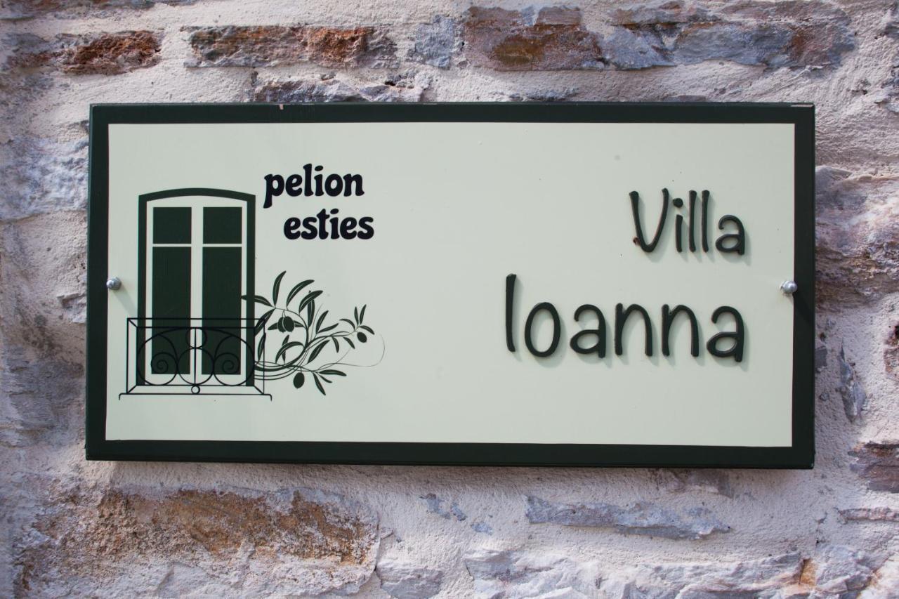 Ioanna By Pelion Esties Villa *